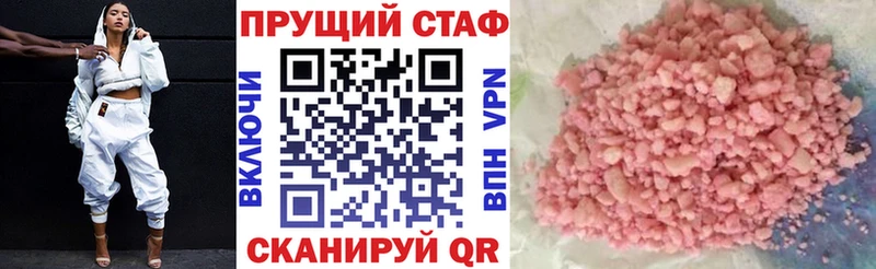 Купить наркотик Кочубеевское Кокаин  MEGA как войти  СК  Каннабис  Мефедрон 