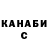ГАШ индика сатива Evgeni Kochetkov