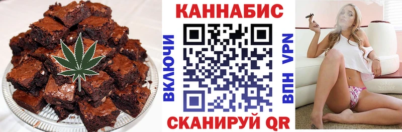 МЕГА ТОР  Кочубеевское  сайты даркнета Telegram  Canna-Cookies марихуана 