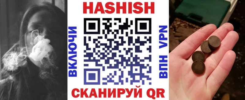 ГАШИШ Cannabis Кочубеевское