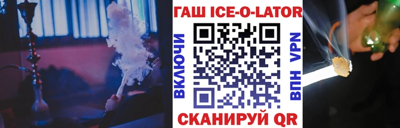 ГАШИШ гарик Кочубеевское
