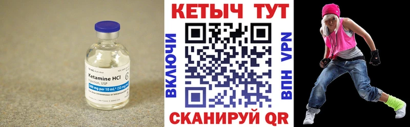 Кетамин ketamine наркота Кочубеевское