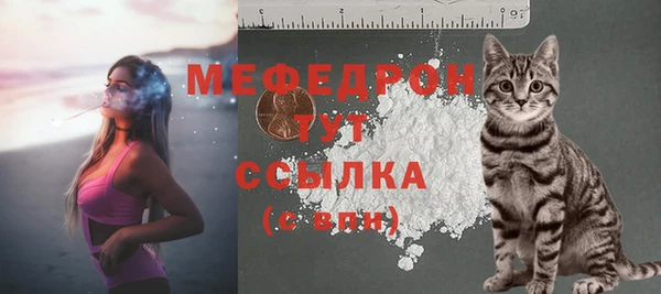 таблы Бронницы