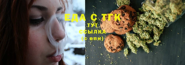таблы Бронницы