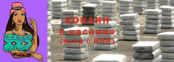 мескалин Бородино