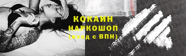 таблы Бронницы