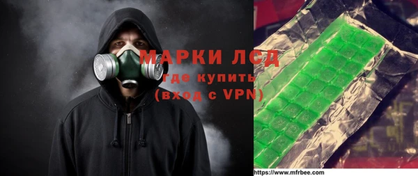 таблы Бронницы