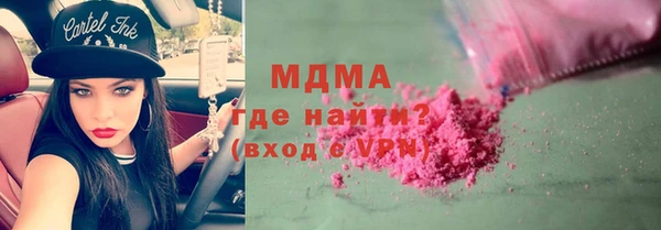 мескалин Бородино