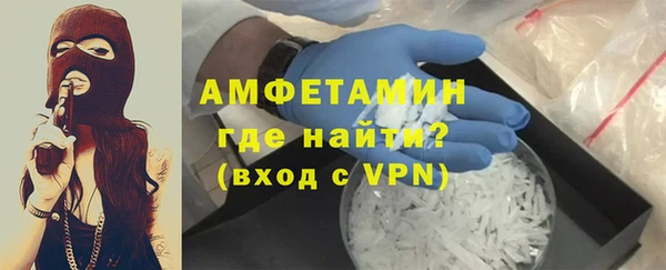 таблы Бронницы