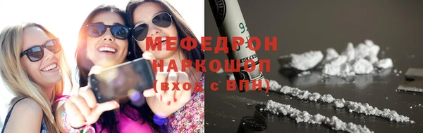 мескалин Бородино
