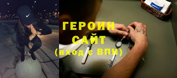 таблы Бронницы