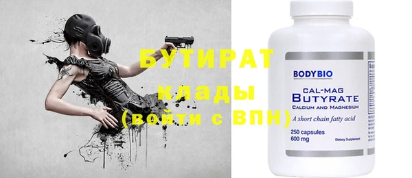 мескалин Бородино