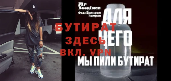 ГАЛЛЮЦИНОГЕННЫЕ ГРИБЫ Остров
