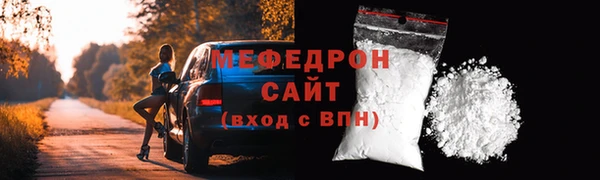 таблы Бронницы