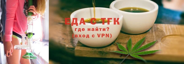 дживик Бугульма