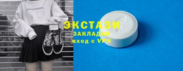мескалин Бородино