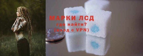 мескалин Бородино