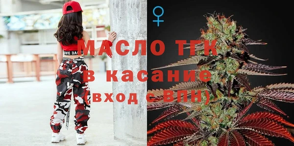 дживик Бугульма