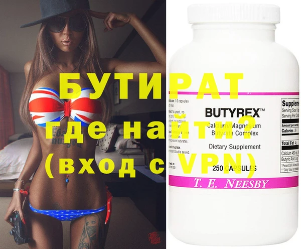 марихуана Осташков
