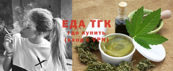 таблы Бронницы