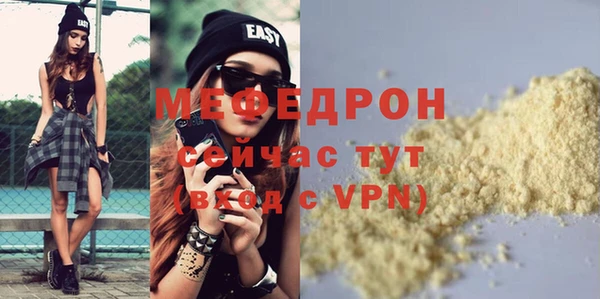 дживик Бугульма