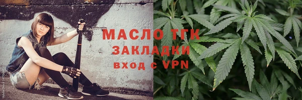 мескалин Бородино