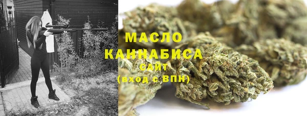 таблы Бронницы