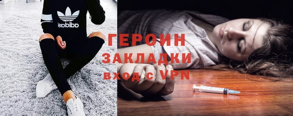стаф Богородицк