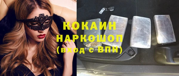 дживик Бугульма