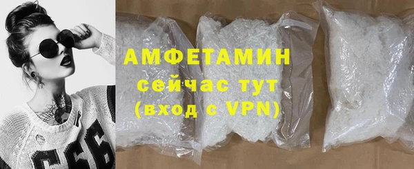 мескалин Бородино