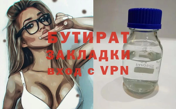 мескалин Бородино