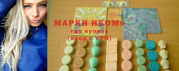 таблы Бронницы