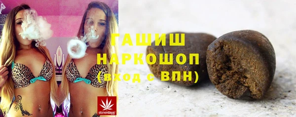 стаф Богородск