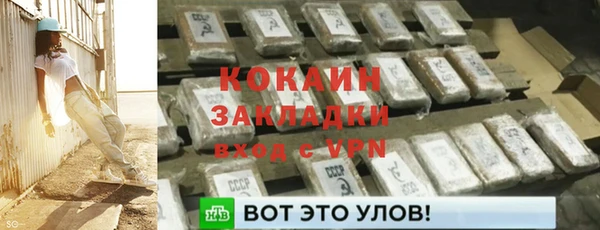 таблы Бронницы