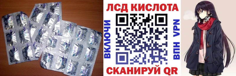LSD-25 экстази ecstasy  OMG ссылка  Кочубеевское 