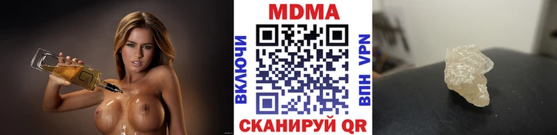 МДМА Molly  Кочубеевское 