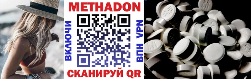 МЕТАДОН кристалл  kraken как войти  Кочубеевское 