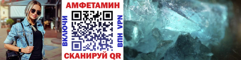 МЕТАМФЕТАМИН кристалл  Кочубеевское 