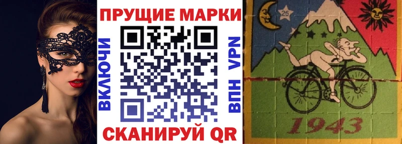 даркнет сайт  Кочубеевское  Марки 25I-NBOMe 1,8мг 