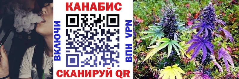 Марихуана тримм Кочубеевское